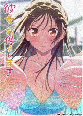免费看片 间谍过家家