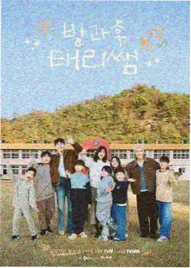 免费看片 脱口秀大会